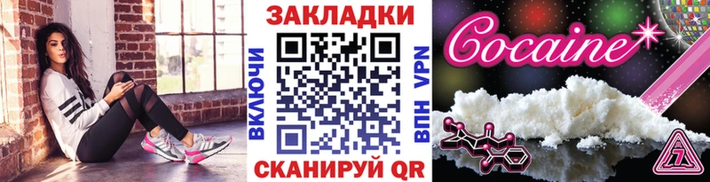 Где можно купить наркотики Протвино Каннабис  A-PVP  ГАШИШ 