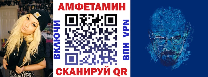 Амфетамин 97% mega как войти Протвино как найти