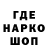ТГК THC oil Maks M16