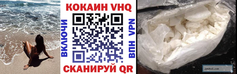 COCAIN Боливия  купить наркотики сайты  Протвино 