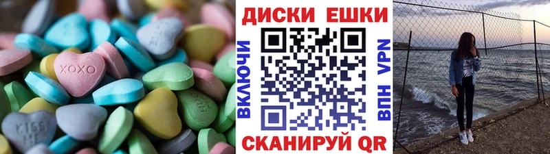 Ecstasy 280мг Протвино