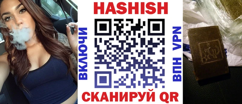 ГАШИШ индика сатива  ОМГ ОМГ рабочий сайт  Протвино  купить наркоту 