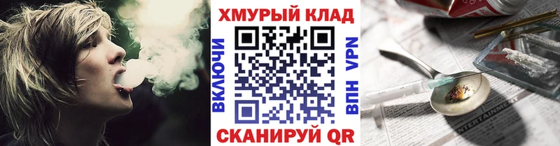 это формула  Протвино  ГЕРОИН Heroin  MEGA ссылка 