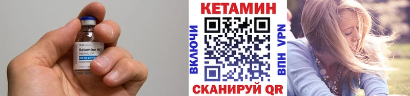 Кетамин VHQ  гидра маркетплейс  Протвино 