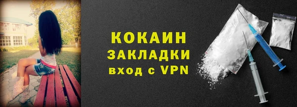 метадон Абдулино