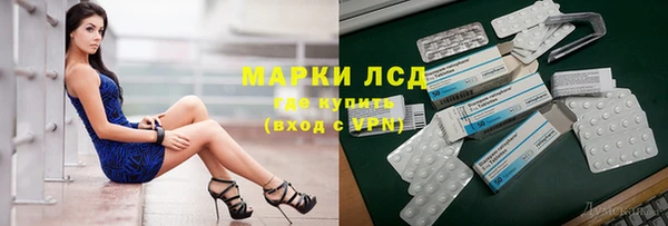кристаллы Алексин