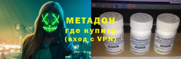 марихуана Абинск