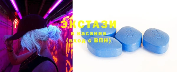 COCAINE Абаза