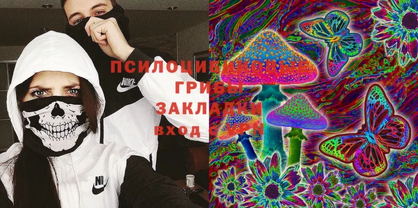 кристаллы Алексин