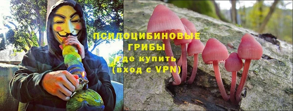 марихуана Абинск