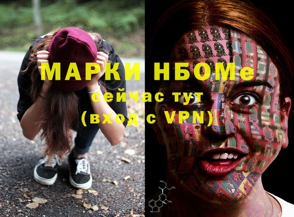 метамфетамин Алексеевка