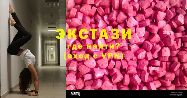 метамфетамин Алексеевка