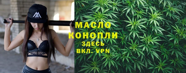 марихуана Абинск