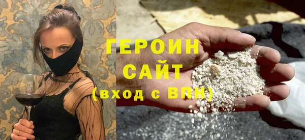 кристаллы Алексин