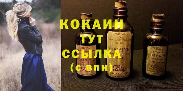 метамфетамин Алексеевка