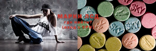 кристаллы Алексин