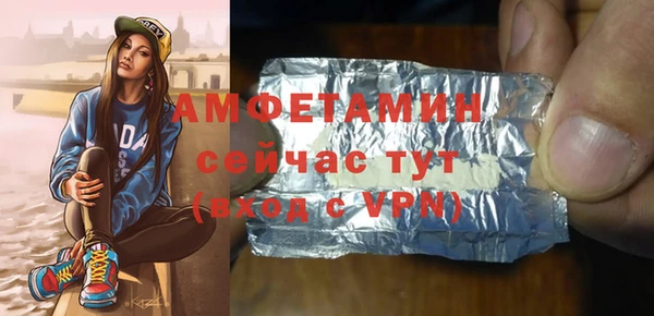 кристаллы Алексин