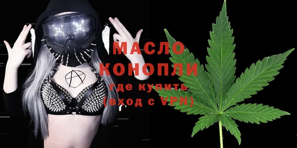 марихуана Абинск