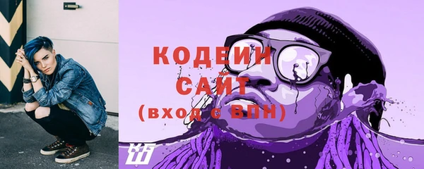 COCAINE Абаза