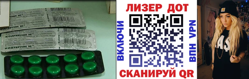 ЛСД экстази ecstasy Протвино