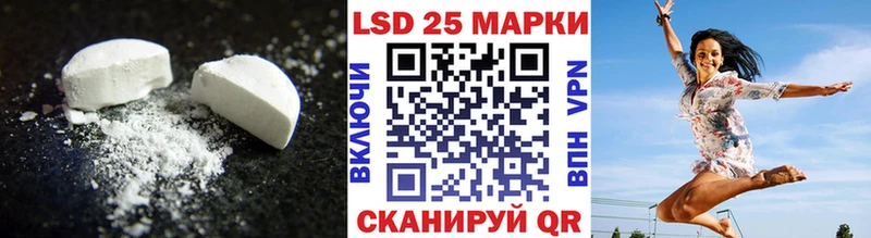 где купить наркотик  мега ТОР  Лсд 25 экстази кислота  Протвино 