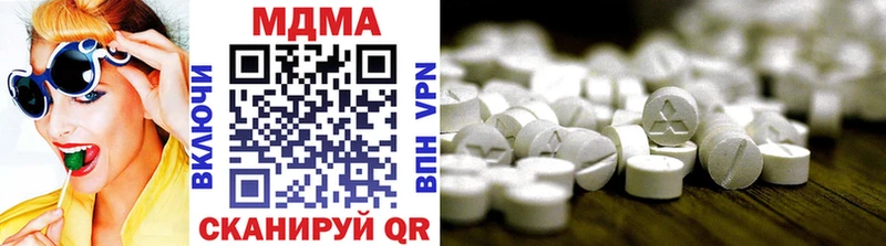 МДМА VHQ  Протвино 