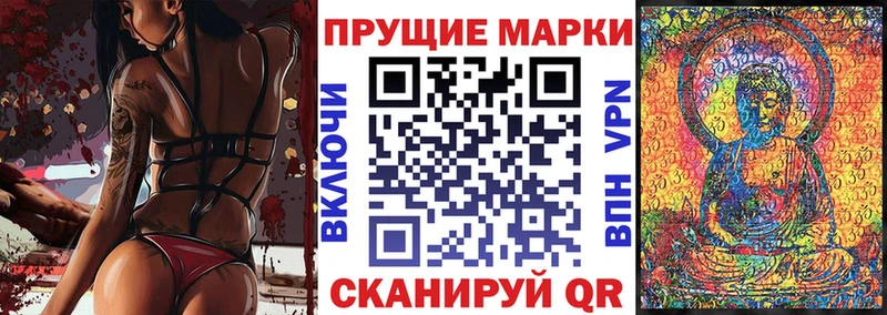 Марки N-bome 1,5мг  Протвино 